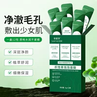 Пузырьковая маска Lauris Centella Asiatica осветляет кожу, увлажняет, подтягивает, укрепляет, омолаживает, увлажняет и очищает маску
