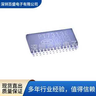 ȫ��ԭ�bPT7313E SOP-28���b ���l̎����оƬ