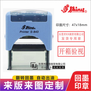 ���� S-843 ��ӡ���cԭ��һ�»�ī�� ��؛�l؛�|�z�µ�ַ��Ƭӡ��