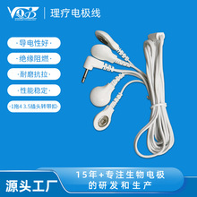 �S��ֱ��������Ħ�x1��4�����е��l3.5MM���l���^�~�۾��B�Ӿ�