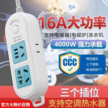 ���{��ˮ��10A�D16A�����๦�ܲ��Ŵ���4000W���16a�Ӿ������
