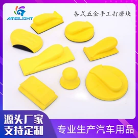 汽车清洁工具;抛光轮;电动抛光机