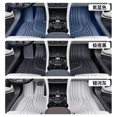 Universal Foot Pad: Plus Dmi/Ev Interior Tpe Car