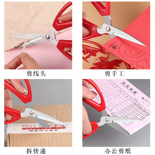 Scissors household industrial multi-purpose office scissors stainless steel large scissors art scissors sharp tailor stainless steel scissors
