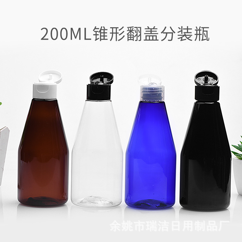 200ml透明锥形瓶配PP翻盖瓶简易盖瓶塑料瓶小瓶pet空瓶试剂瓶