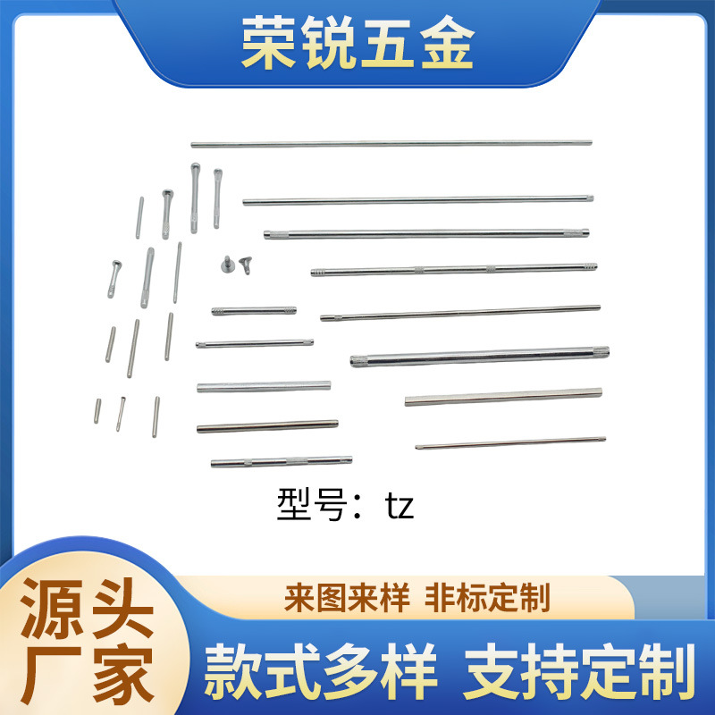 螺纹滚花轴镀镍镀锌直纹网纹轴非标圆柱销定位销钉五金轴齿轮轴