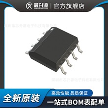 PIC12F510-I/SN原装PIC12F615-I/SN PIC12F629-I/SN  SOP8单片机