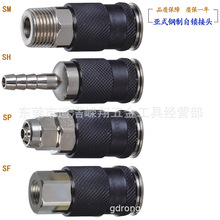 ӿٽ^|I^SH/PM/SF/SP/SM20T30T40TՉC^