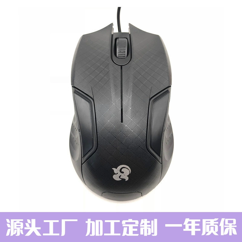 Источник фабрики Yi Xincheng 073 новая USB-проводная мышь оптом ноутбук офисная мышь