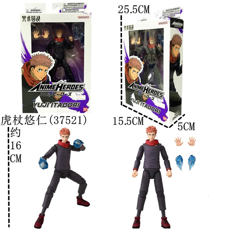 バンダイ フィギュア 魔術戦争 アクションフィギュア 虎杖悠仁 伏黒恵 アニメ周辺装飾品 モデル おもちゃ|undefined