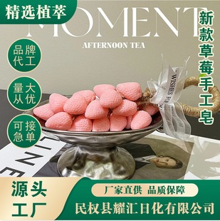 �����ݮ�������흍����ԡ�̝��������ֹ�������͸��ˮ�����Ѵ�