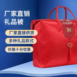 蚕丝被;四件套;其他毛毯