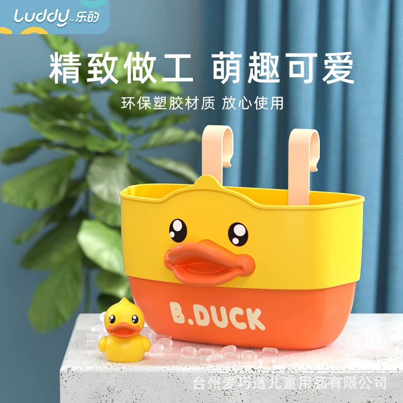 B.Duck, children's walker, scooter, cart, storage basket
