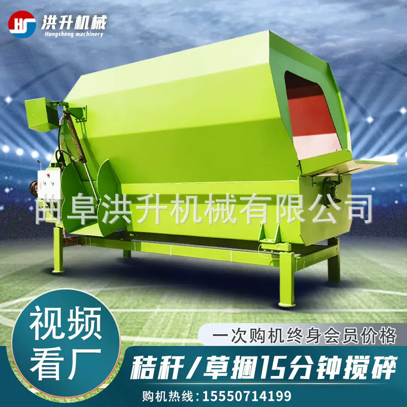 TMR牛羊全日粮搅拌机 秸秆粉碎混料机 卧式双轴拌料机