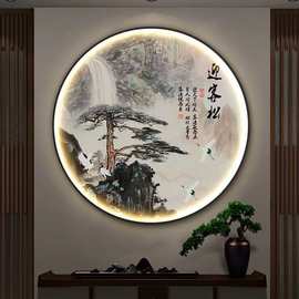 中式带灯光遥控LED玄关装饰画客厅挂画办公室茶室餐厅走廊圆形画