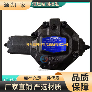 ̨������YUKEN�~Ƭ��SVPF-12/15/20/30/40-70/35/55/20-20