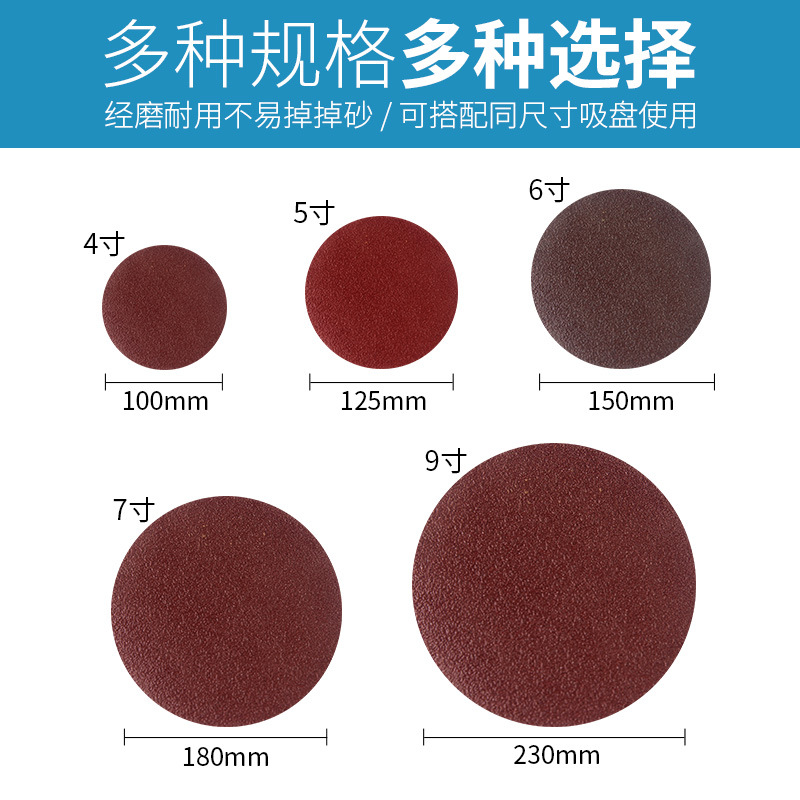 4 pulgadas 5 pulgadas 6 pulgadas 7 pulgadas 9 autoadhesivo flocado papel de lija carpintería pintura superficie pulido pulido agua seca disco arena roja
