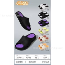 小欧贝贝-2026新款双色底EVA舒适时尚潮流外穿防滑男士拖鞋不包邮