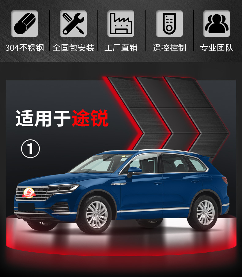 Suitable for Volkswagen Tiguan L Touang X Touareg Exhaust Pipe Modification Sound Wave Mid-tail Valve Explodes Street Running Sound