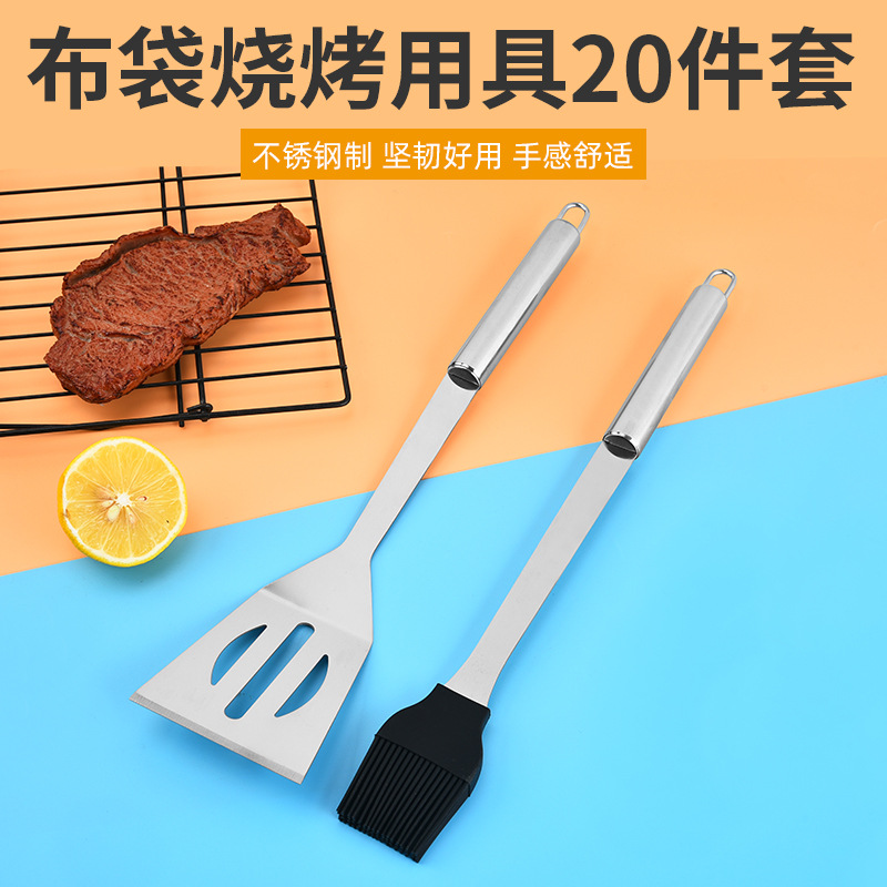 Комплект гриля BBQ 20 комплектов тканевых мешков для барбекю Инструменты для домашнего приготовления на открытом воздухе пищевые зажимы нож и вилка
