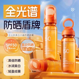 贴片面膜;面霜;洗发水