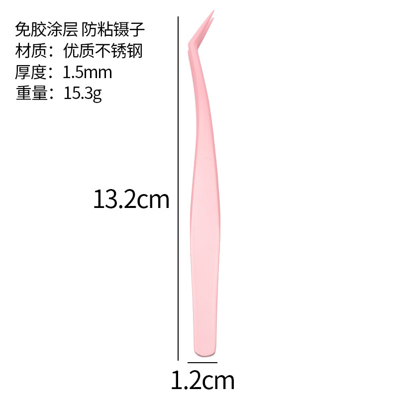不锈钢防粘镊子假睫毛嫁接工具金羽夹夹口紧密美睫专用不粘胶镊子|undefined