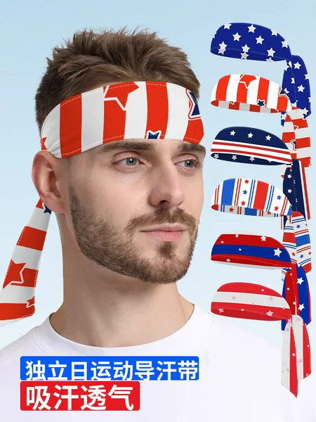 Sweat Absorbing Breathable Widened Sports Headband Independence Day Digital Printing Quick Drying Running Hair Band Strap Ice Silk Sweat Guide Belt