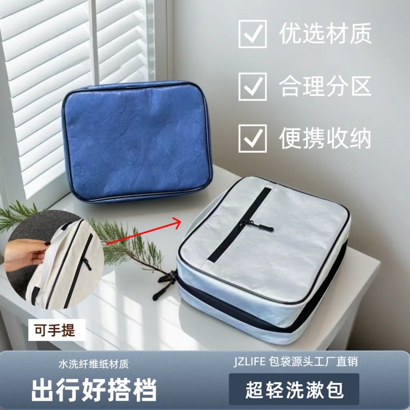 ����������άֽ����������ϴ�������۵���ʪ���뻯ױ����������