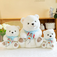 跨境新款北极熊公仔毛绒玩具围巾泰迪熊外贸玩偶娃娃批发儿童礼物