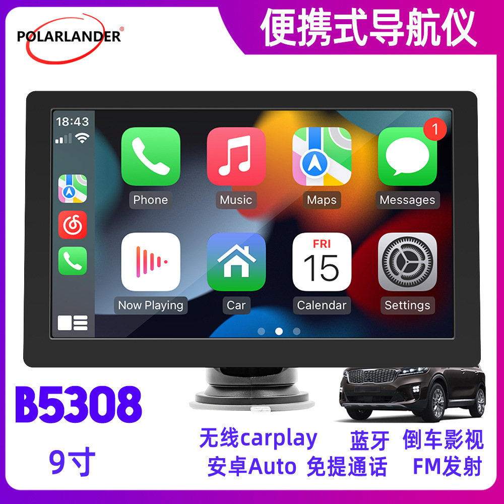 (2개) 9 인치 무선 CARPLAY 휴대용 자동차 블루투스 라디오 HD 대형 화면 디스플레이 B5308