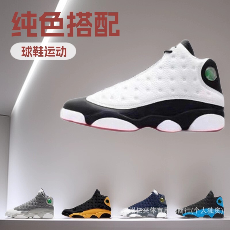 Putian Shoes Cross-Border Aj3 Black and White Panda Company-Level Joe 3 High-Top White and Blue Obsidian Basketball Men's and Women's Sports Shoes Putian Shoes Cross-Border Aj3 Black and White Panda Company-Level Joe 3 High-Top White and Blue Obsidian Basketball Men's and Women's Sports Shoes