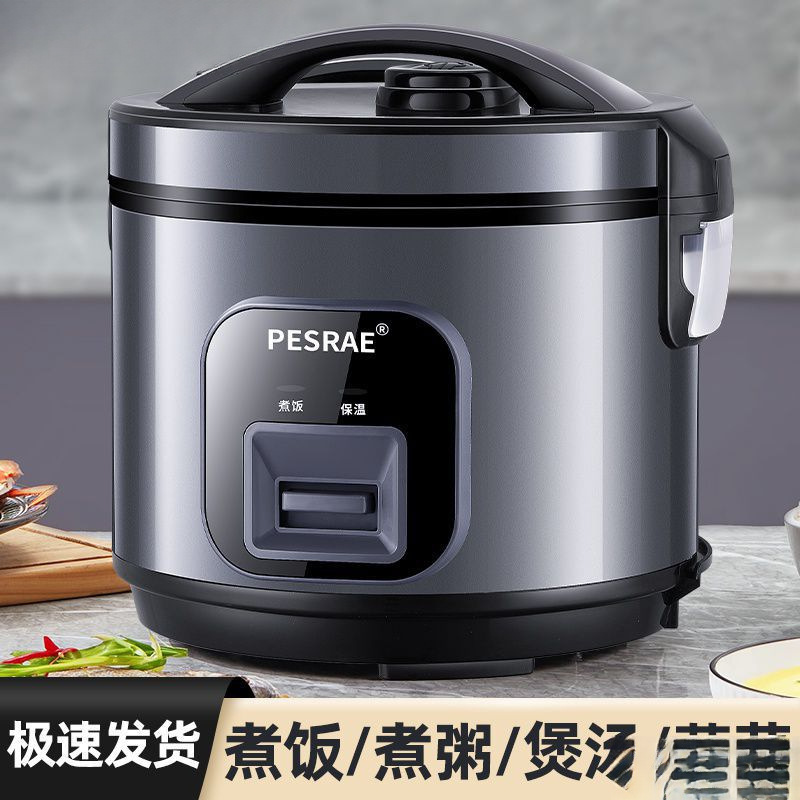 老牌正品电饭煲家用23升大小型45迷你多功能蒸煮老式电饭锅1人