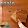 外墙定制柔性背景石材