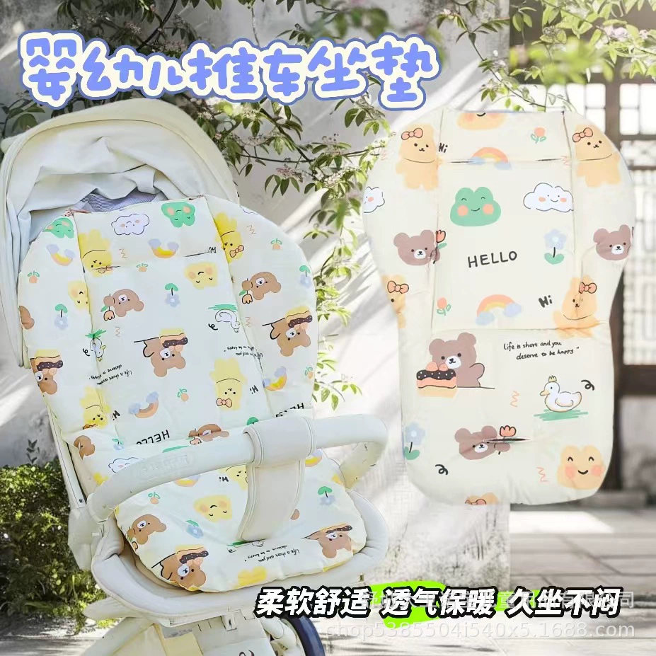 Коврик для коляски Четыре сезона универсальный осенний и зимний артефакт