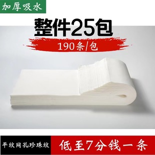 Barber shop disposable towel thickened hair salon hair washing hair beauty salon hair dressing towel