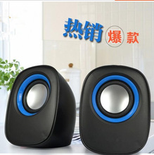 大Q蛋黑色2.0音响电脑手机迷你便携USB数码小对箱