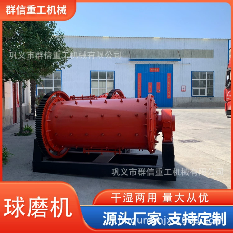 Мельница для влажных и сухих шариков барабанного типа, плита из стального шлака, мелкая мелкая мельница, машина для извлечения золота, вспомогательное оборудование