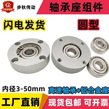 �A���m�S�����M���X�Ͻ�ƽ�控���S�й̶���֧��BFF21 BGRAB BARA