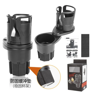 Car cup holder/beverage holder Rotating Car Center Console Drink - matt-black-ordinary-base