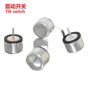 Smart Small Household Appliances Induction Vibration Switch Lighting Equipment Tilt Vibration Switch Medical Tilt Ball Switch