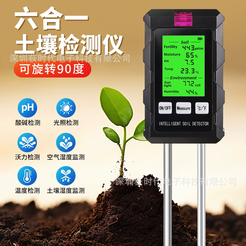 6 в 1 Детектор почвы PHMметр для измерения значения плодородия почвы в саду Цветочный горшок световой прибор для измерения влажности