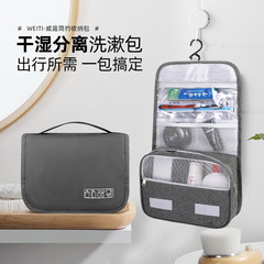 メンズビジネス用吊り下げ式洗面用具バッグ、旅行用乾湿分離、撥水性、折りたたみ収納バッグ、携帯用折りたたみ