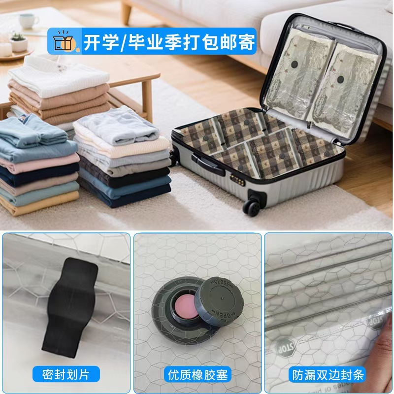 Amazon explotó bolsas de compresión para recoger ropa, juegos de viaje, bolsas de compresión de bombeo al vacío engrosadas y selladas fábrica de bolsas