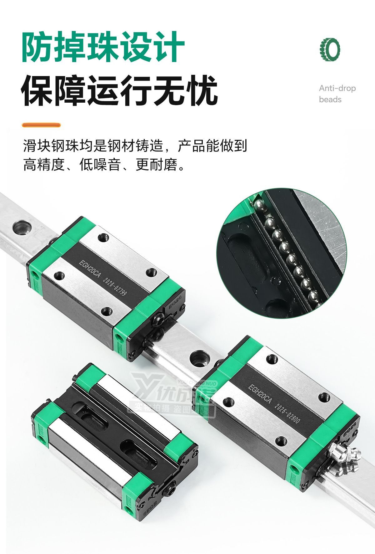 低组滑块详情_08.jpg