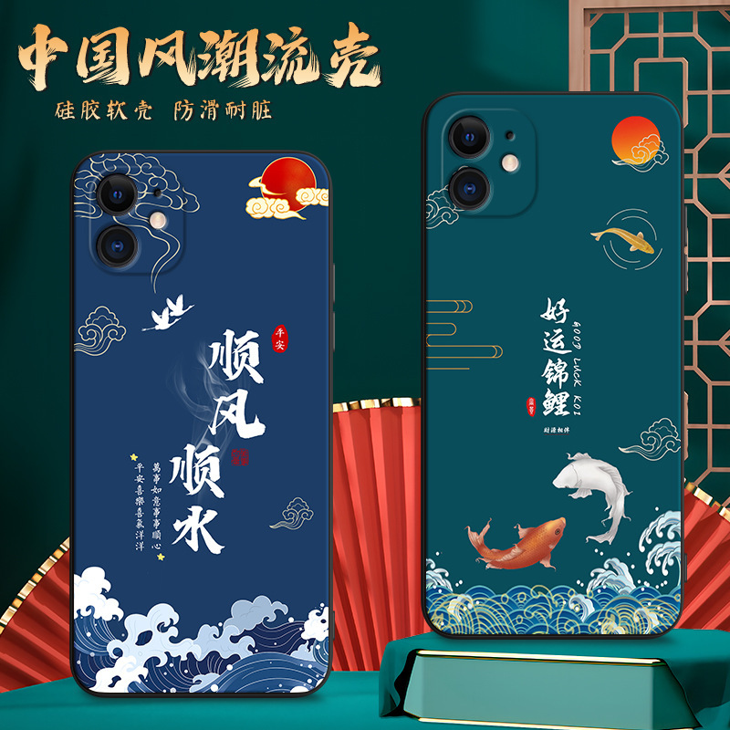 Suitable for Apple ll Mobile Phone Case 11 11 Inspirational iphone11 Pingguo ii Protective Case Xinguo pihone11