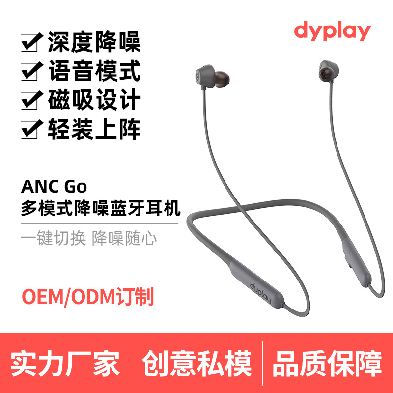 outdoors fashion motion headset Initiative Noise Reduction In ear Binaural halter Life Neck hanging Bluetooth headset
