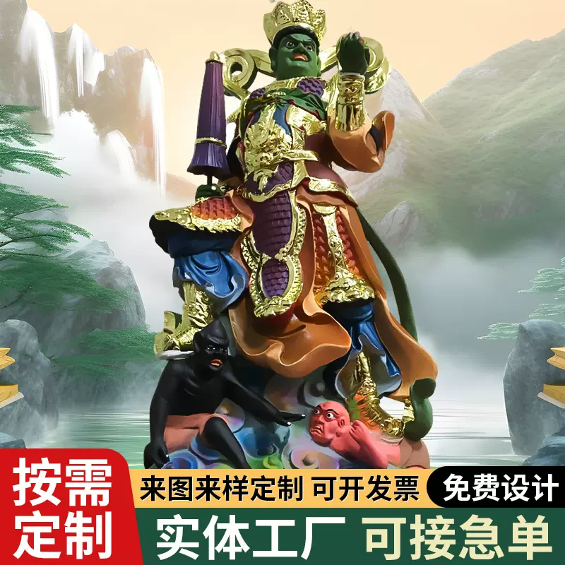 寺庙祠堂佛像工艺品摆件 绿脸四大天王神像大型供奉佛像定制加工
