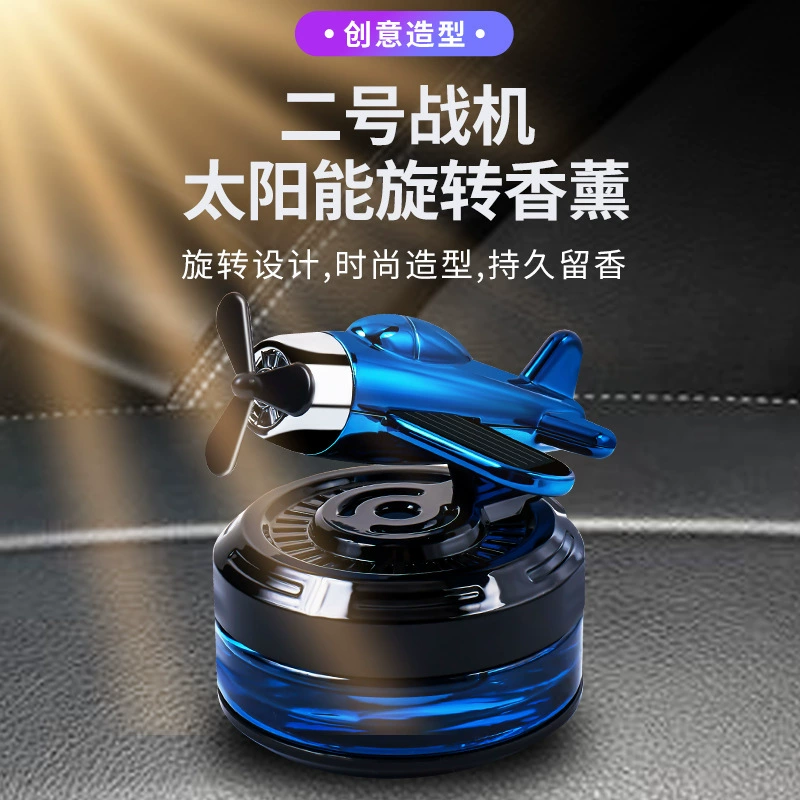 Солнечный вертолет автомобильный духи Ароматизатор № 2 Боевая возможность Свет вращающийся бортовой самолет