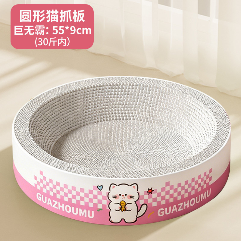 Cartón blanco para gatos agarrar tablero para gatos nicho resistente a rascar no se cae goma de maíz papel corrugado super grande cuatro estaciones un agente de cabello general