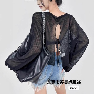 2025 Sweet and High-End Versatile Back Slit Ice Silk Long-Sleeved Knitwear New Summer Loose Sun Protection